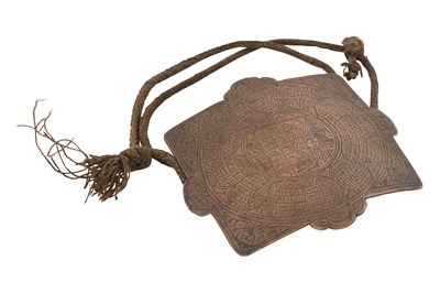 Lot 180 - AN ENGRAVED BRASS SHI’A TALISMANIC BAZUBAND (ARMBAND)