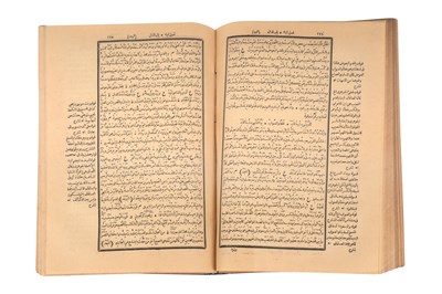 Lot 87 - THE ARABIC DICTIONARY AL-QAMUS AL-MUHIT BY AL-FIRUZABADI (d. 1414)