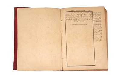 Lot 87 - THE ARABIC DICTIONARY AL-QAMUS AL-MUHIT BY AL-FIRUZABADI (d. 1414)