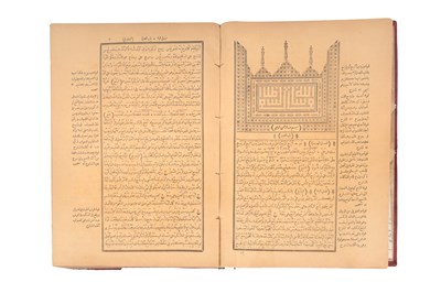 Lot 87 - THE ARABIC DICTIONARY AL-QAMUS AL-MUHIT BY AL-FIRUZABADI (d. 1414)