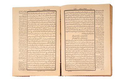 Lot 87 - THE ARABIC DICTIONARY AL-QAMUS AL-MUHIT BY AL-FIRUZABADI (d. 1414)