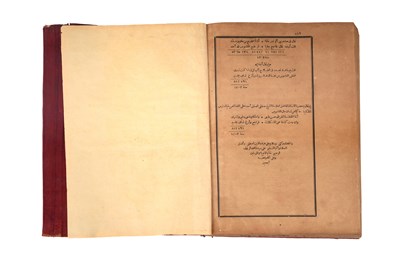 Lot 87 - THE ARABIC DICTIONARY AL-QAMUS AL-MUHIT BY AL-FIRUZABADI (d. 1414)