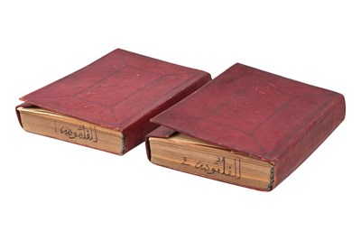 Lot 87 - THE ARABIC DICTIONARY AL-QAMUS AL-MUHIT BY AL-FIRUZABADI (d. 1414)