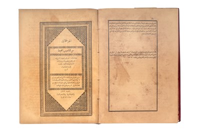 Lot 87 - THE ARABIC DICTIONARY AL-QAMUS AL-MUHIT BY AL-FIRUZABADI (d. 1414)