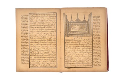 Lot 87 - THE ARABIC DICTIONARY AL-QAMUS AL-MUHIT BY AL-FIRUZABADI (d. 1414)