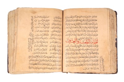 Lot 38 - MAQAMAT AL-HARIRI