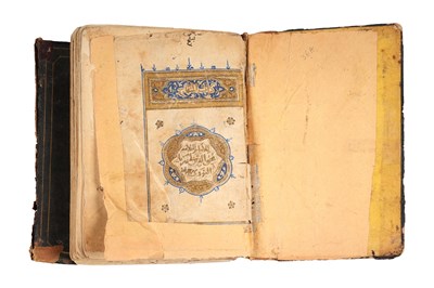 Lot 6 - KITAB AL MINHAJ: THE BOOK OF THE METHOD