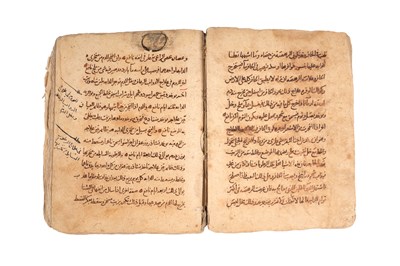 Lot 17 - KITAB AL-BAYTARA: TREATISE ON HORSE MEDICINE