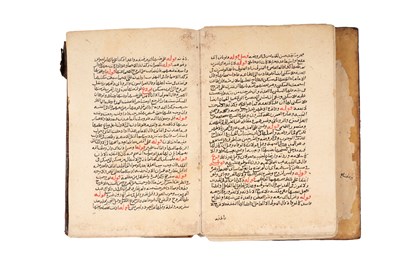 Lot 1 - AL-NUKAT ‘ALA AL-MINHA: COMMENTARY ON ISLAMIC LAW-FIQH