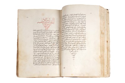 Lot 29 - THE BOOK OF PEARLS OF THE HOLY PURE PATRIARCH JOHN CHRYSOSTOM AND HIS 34 HOMELIES