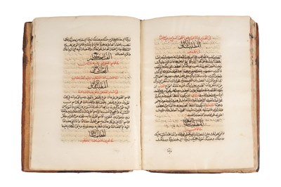 Lot 46 - BAHT AL-MATALIB WA HATH AL-TALIB: STUDY OF THE REQUIREMENTS BY THE STUDENT