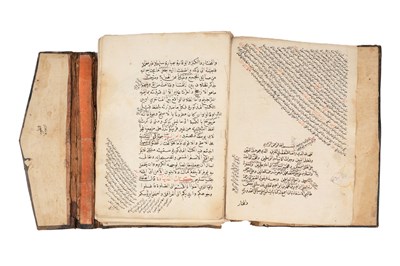Lot 4 - MULTAQA AL-ABHAR: THE CONFLUENCE OF THE SEAS, A COMPENDIUM OF HANAFI LAW