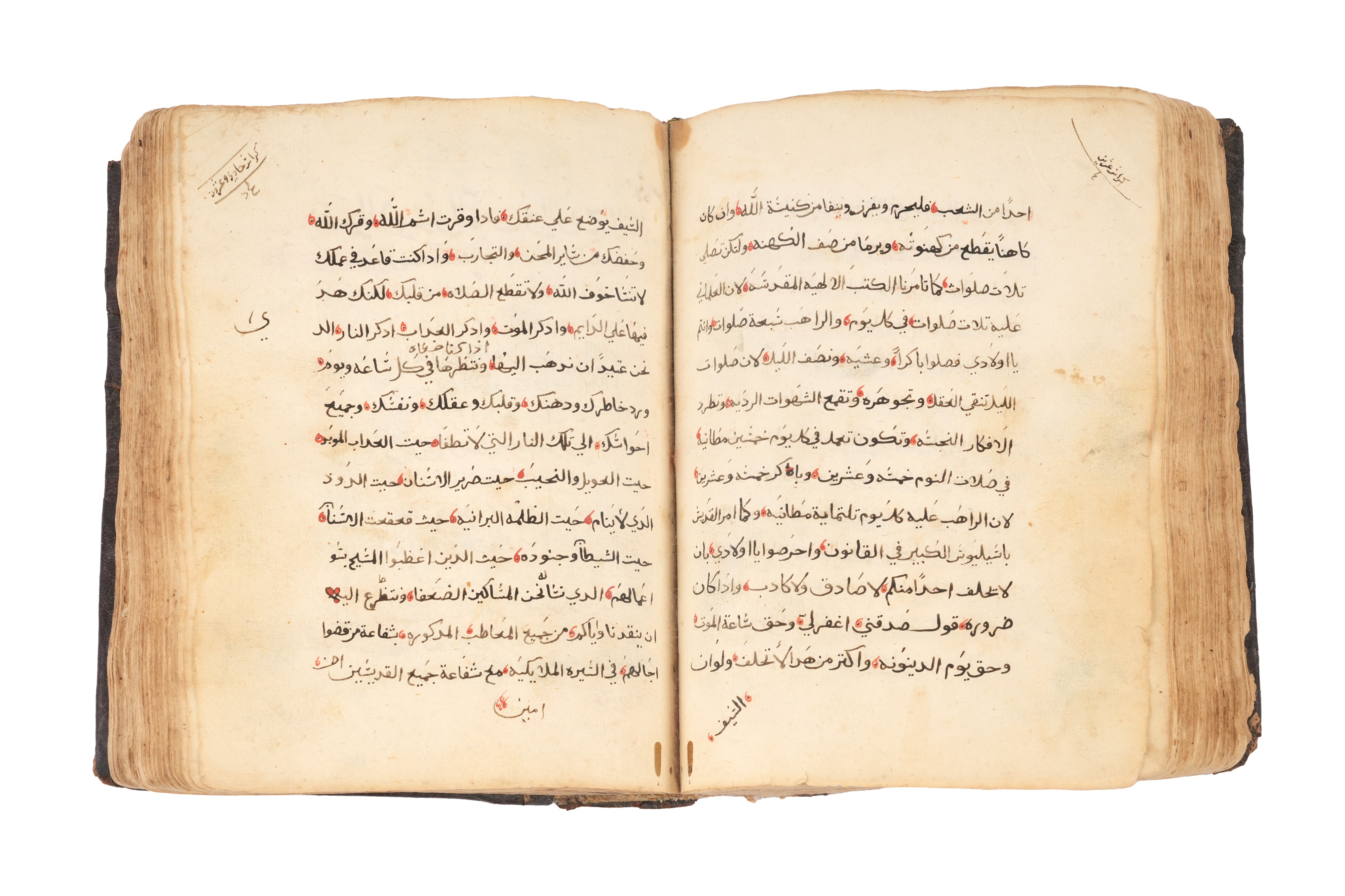 Lot 21 - AN ARABIC CHRISTIAN THEOLOGICAL MANUSCRIPT