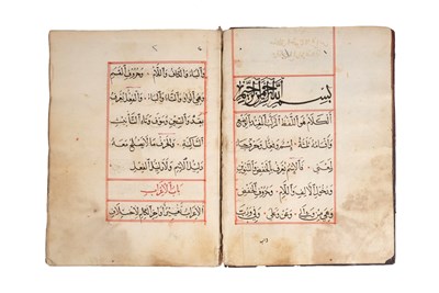 Lot 44 - A GRAMMATICAL COMMENTARY ON IBN AJARRUM'S AJURRUMIYYA