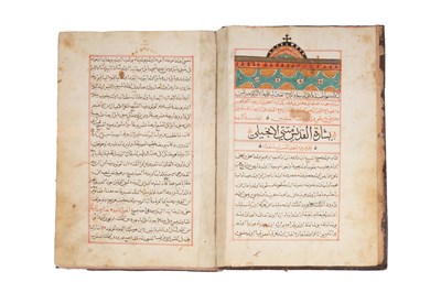 Lot 27 - THE FOUR GOSPELS FROM THE NEW TESTAMENT