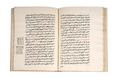 Lot 19 - AQRABADHIN FI ‘ILM TIBB AL-KHAYL: A TREATISE ON HORSE MEDICINE