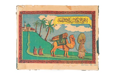 Lot 73 - HAJJ MEMORABILIA: TWO CHROMOLITHOGRAPHED HAJJ CERTIFICATES AND OTHER PRINTS