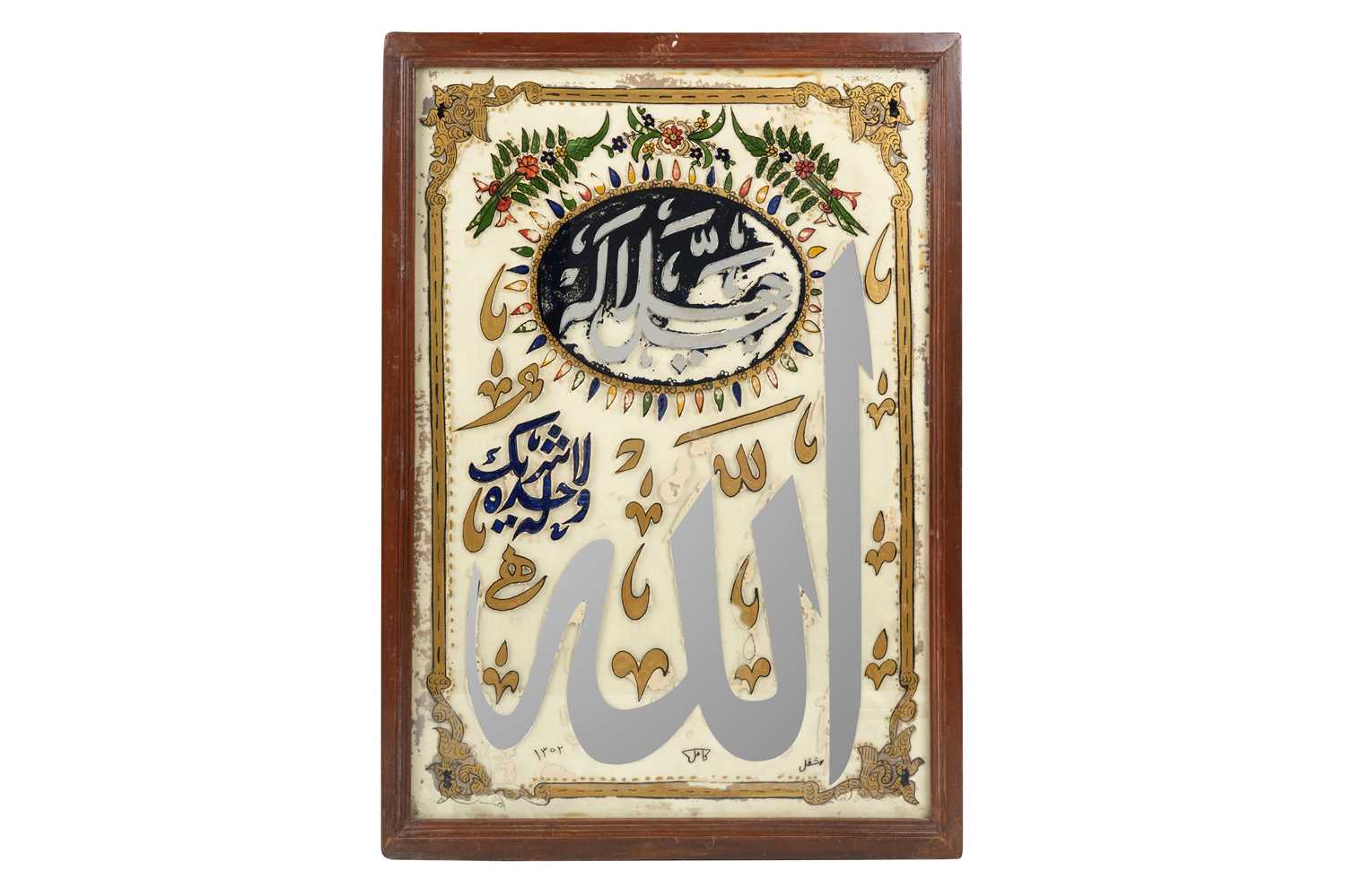 Lot 55 - AN ISLAMIC REVERSE GLASS PAINTING WITH RELIGIOUS CALLIGRAPHY