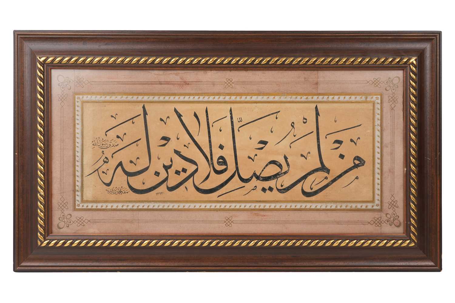 Lot 56 - AN OTTOMAN THULUTH CALLIGRAPHIC PANEL (LEVHA)