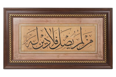 Lot 56 - AN OTTOMAN THULUTH CALLIGRAPHIC PANEL (LEVHA)