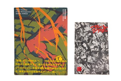 Lot 178 - TADANORI YOKOO (1936 - )