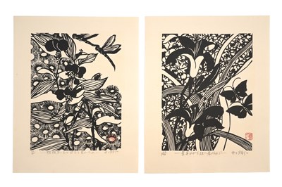 Lot 156 - KATSUE INOUE (1932 —)