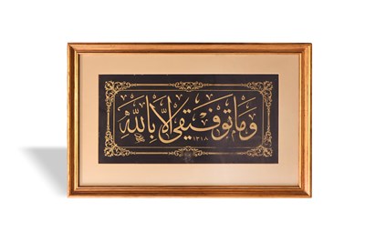 Lot 194 - A BOLD GOLDEN OTTOMAN THULUTH CALLIGRAPHIC PANEL