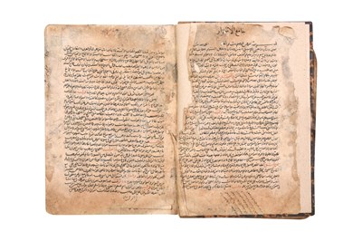 Lot 191 - MANAR AL-USULAYN BY JALAL AL-DIN BIN ‘UMAR BIN MUHAMMAD AL-KHABBAZI (D. 1291 AD)