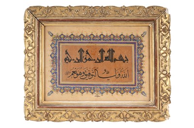 Lot 145 - A CALLIGRAPHIC PANEL SIGNED 'MUSTAFA'