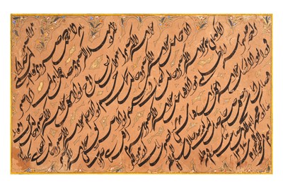 Lot 142 - AN ALBUM LEAF WITH CALLIGRAPHIC EXERCISE (SIYAH MASHQ)