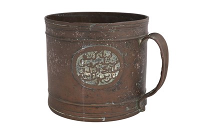 Lot 89 - A BRUNEI OFFICIAL BRASS GRAIN MEASURE (GANTANG)