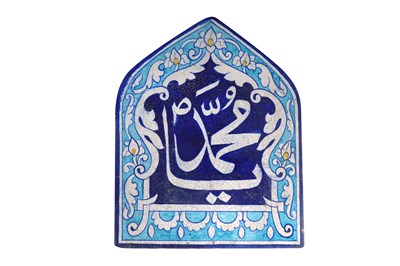 Lot 28 - A MULTAN POTTERY CALLIGRAPHIC TILE