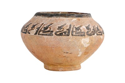 Lot 1 - A NISHAPUR POTTERY BOWL WITH KUFIC CALLIGRAPHY