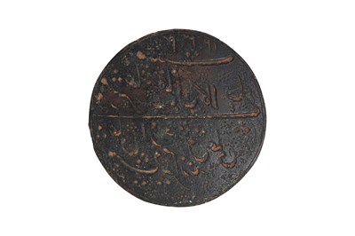 Lot 166 - A MUGHAL BRONZE LARGE SEAL PLAQUE ENGRAVED WITH A SHIʿA INSCRIPTION
