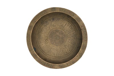 Lot 43 - A FINE SELJUK KHORASAN COPPER-INLAID BRONZE CALLIGRAPHIC DISH