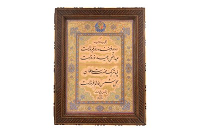 Lot 148 - A FINELY ILLUMINATED FOLIO WITH A SULTAN’S CONGRATULATORY MESSAGE FOR EID AND NOWRUZ