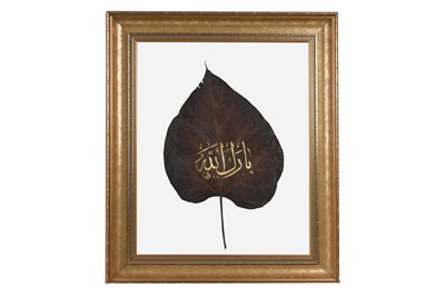 Lot 147 - A SIGNED MODERN GOLD CALLIGRAPHY ON A TOBACCO LEAF