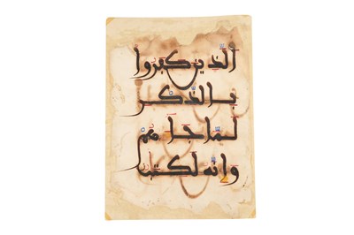 Lot 121 - A LARGE LOOSE FOLIO FROM A MAGHRIBI QUR'AN