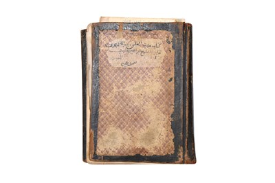 Lot 195 - TWO MANUSCRIPTS: A PERSIAN ILLUSTRATED 'MIRROR FOR PRINCES' AND ARABIC RITUAL PRAYERS