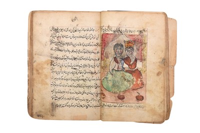 Lot 195 - TWO MANUSCRIPTS: A PERSIAN ILLUSTRATED 'MIRROR FOR PRINCES' AND ARABIC RITUAL PRAYERS