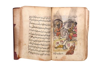 Lot 195 - TWO MANUSCRIPTS: A PERSIAN ILLUSTRATED 'MIRROR FOR PRINCES' AND ARABIC RITUAL PRAYERS