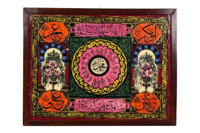 Lot 216 - AN OTTOMAN REVERSE GLASS PAINTING (CAMALTI)