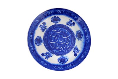 Lot 15 - A SIGNED PERSIAN BLUE AND WHITE POTTERY DISH WITH DEDICATORY INSCRIPTION