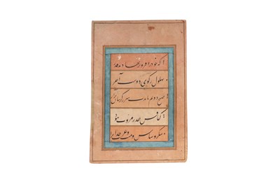 Lot 143 - AN ALBUM PAGE WITH CALLIGRAPHY EXERCISE (SIYAH MASHQ)