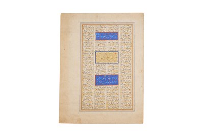 Lot 109 - A LOOSE ILLUMINATED FOLIO FROM A JAMI'S SELSELE AL-DHAHAB MANUSCRIPT