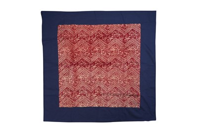 Lot 233 - AN OTTOMAN SILK LAMPAS TEXTILE WITH QUR'ANIC INSCRIPTIONS