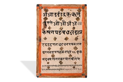 Lot 37 - A CALLIGRAPHIC EXERCISE IN DEVANAGARI SCRIPT