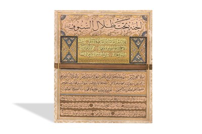 Lot 198 - AN ILLUMINATED CALLIGRAPHER’S DIPLOMA OF COMPETENCY (IJAZAH)