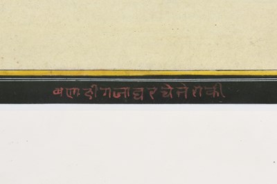 Lot 301 - A VAISHNAVITE FEMALE DEVOTEE OR PRIESTESS OFFICIATING A PUJA