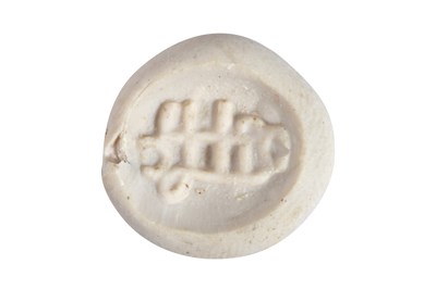 Lot 27 - A TALISMANIC AND APOTROPAIC STAMPED CLEAR GLASS SEAL WITH SCORPION